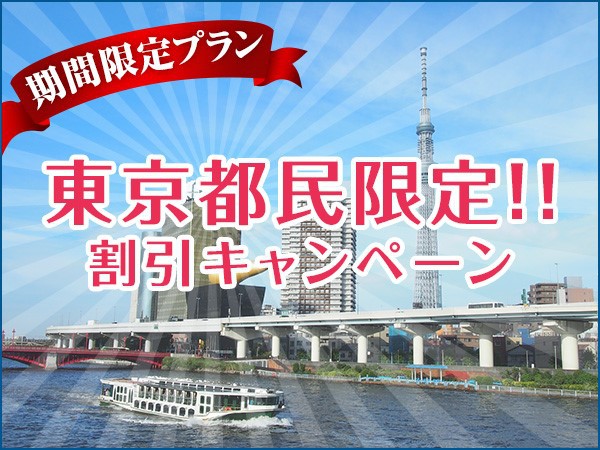  Hotel Livemax Akasaka