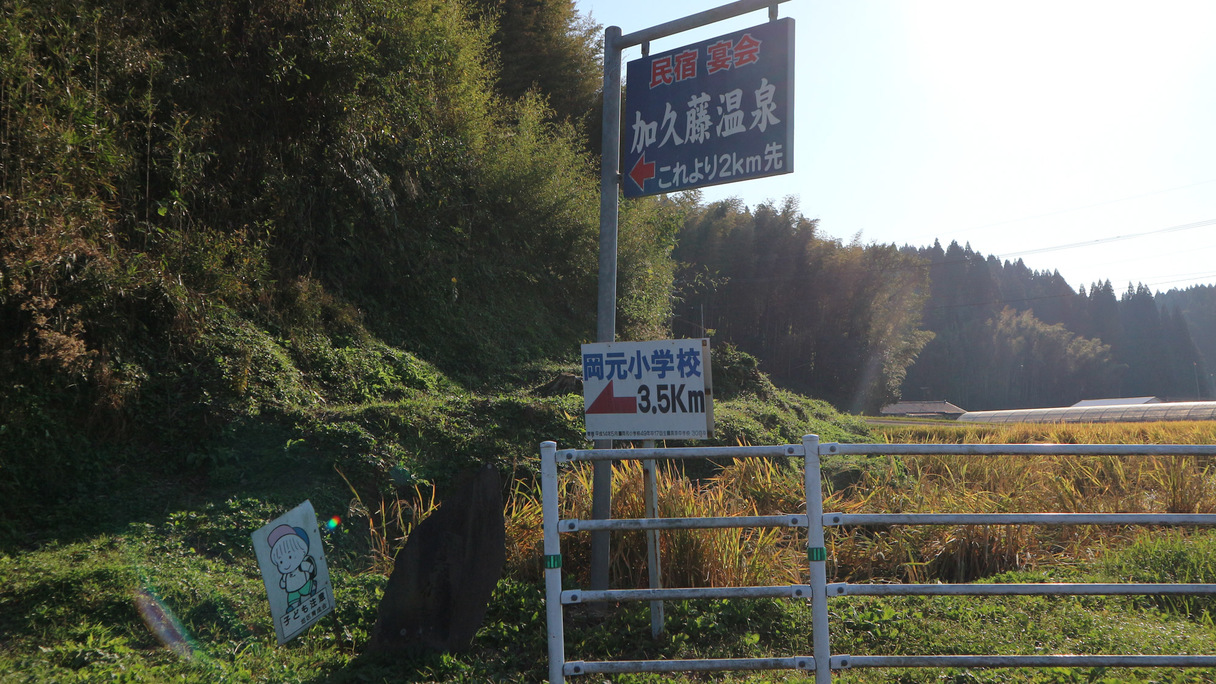 *【案内看板】こちらの看板を目印にお越し下さい。
