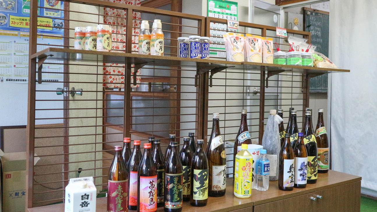*【売店】地酒や地元のお土産を販売しております