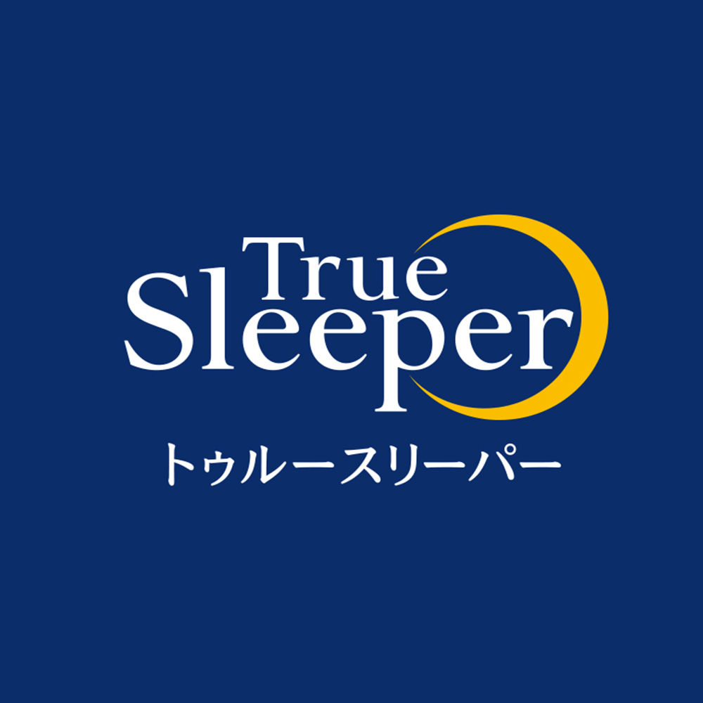 全室トゥルースリーパー導入