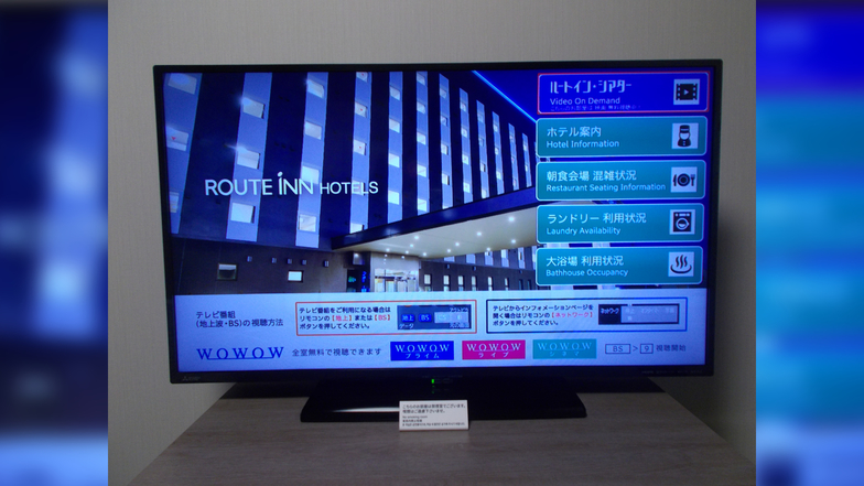 客室設備 TV起動画面
