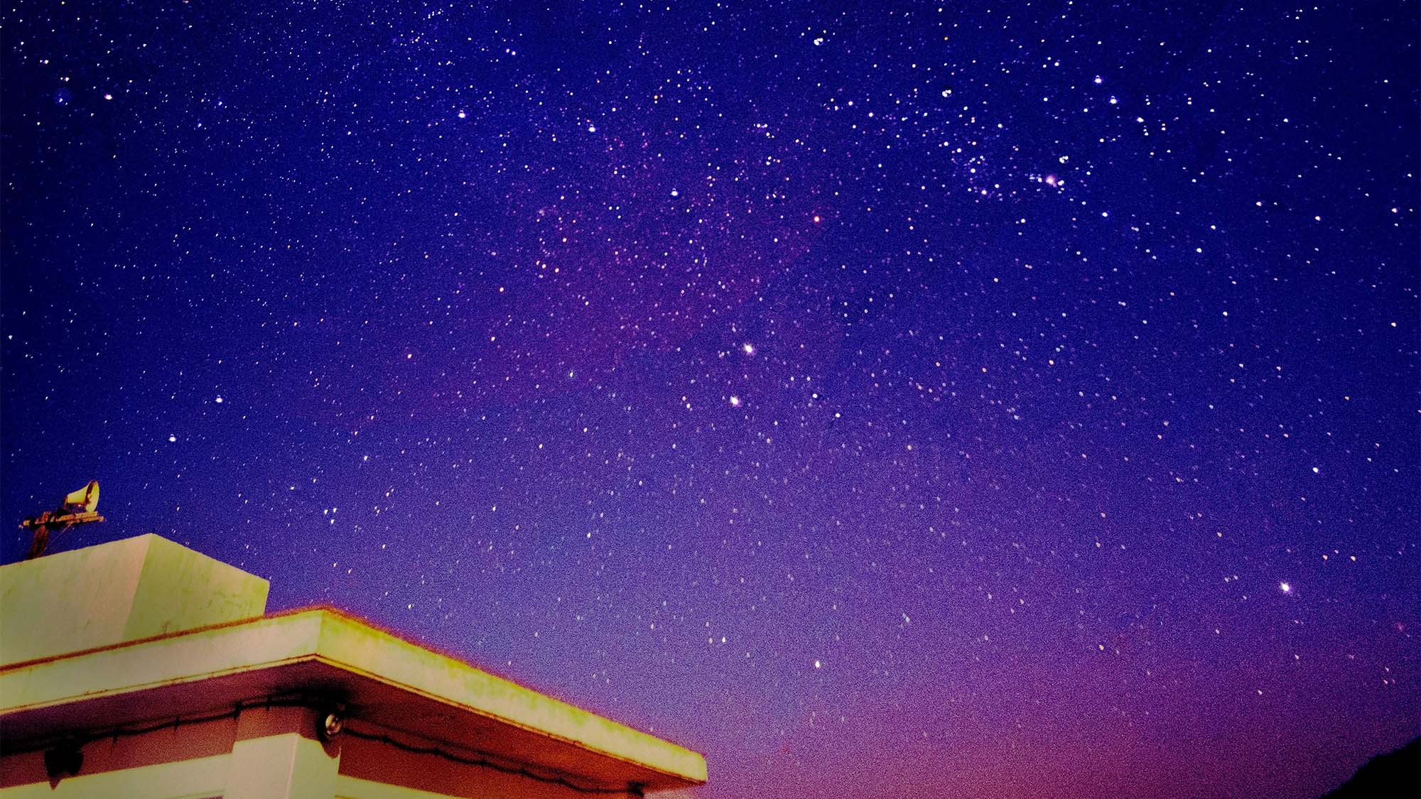 ・屋上から見上げる星空星立の集落には人口の明りがほとんどないので満天の星空が見られます