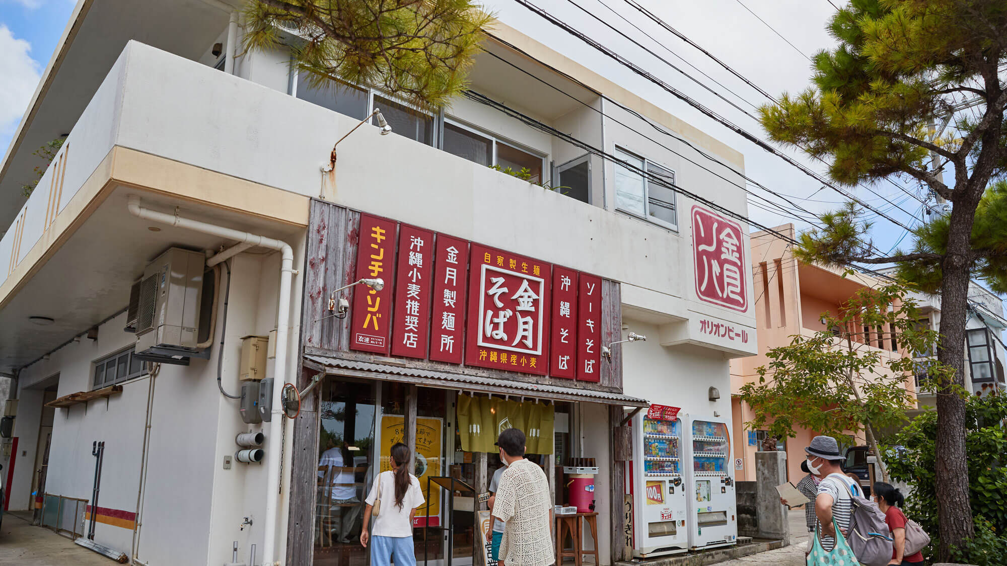 金月そば 読谷店 （キンチチソバ） ・・・・徒歩約3分