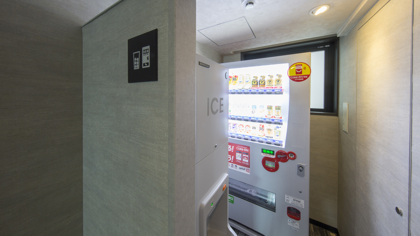 ソフトドリンクの自動販売機・製氷機は夏の観光にも重宝します