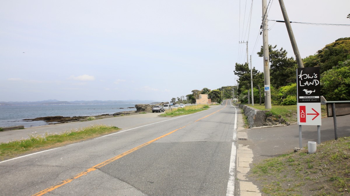 【館の前】見物海岸目の前！ドライブにも最適です。