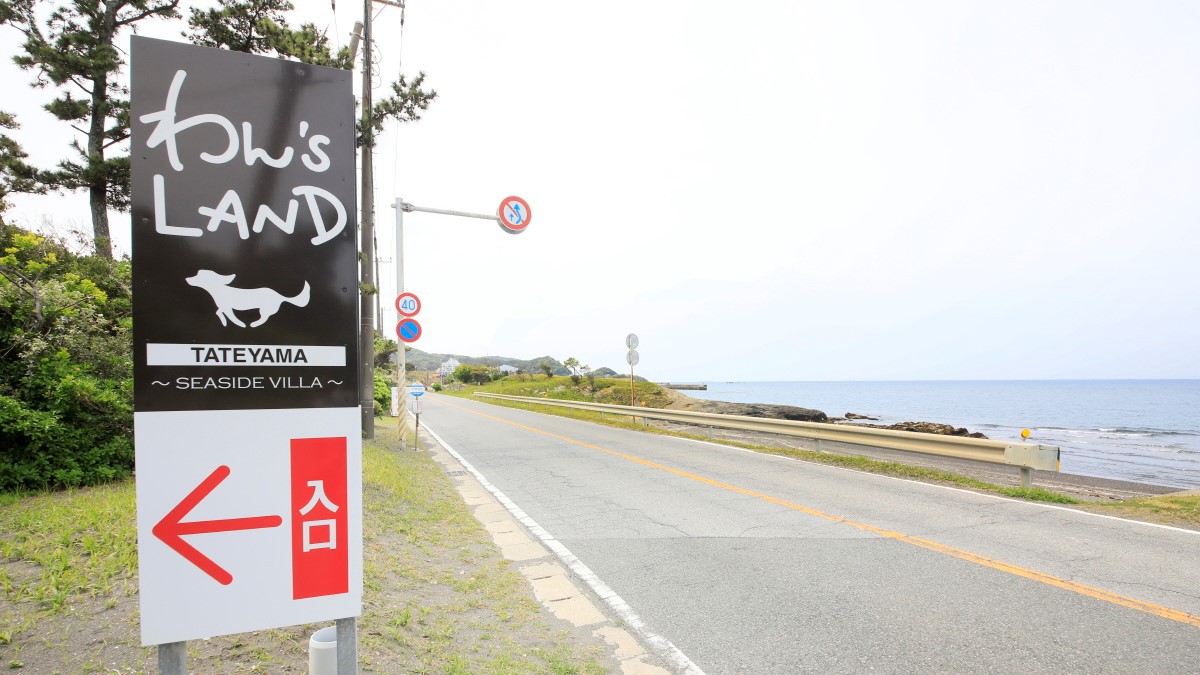【看板】この看板を目印にお越しください。