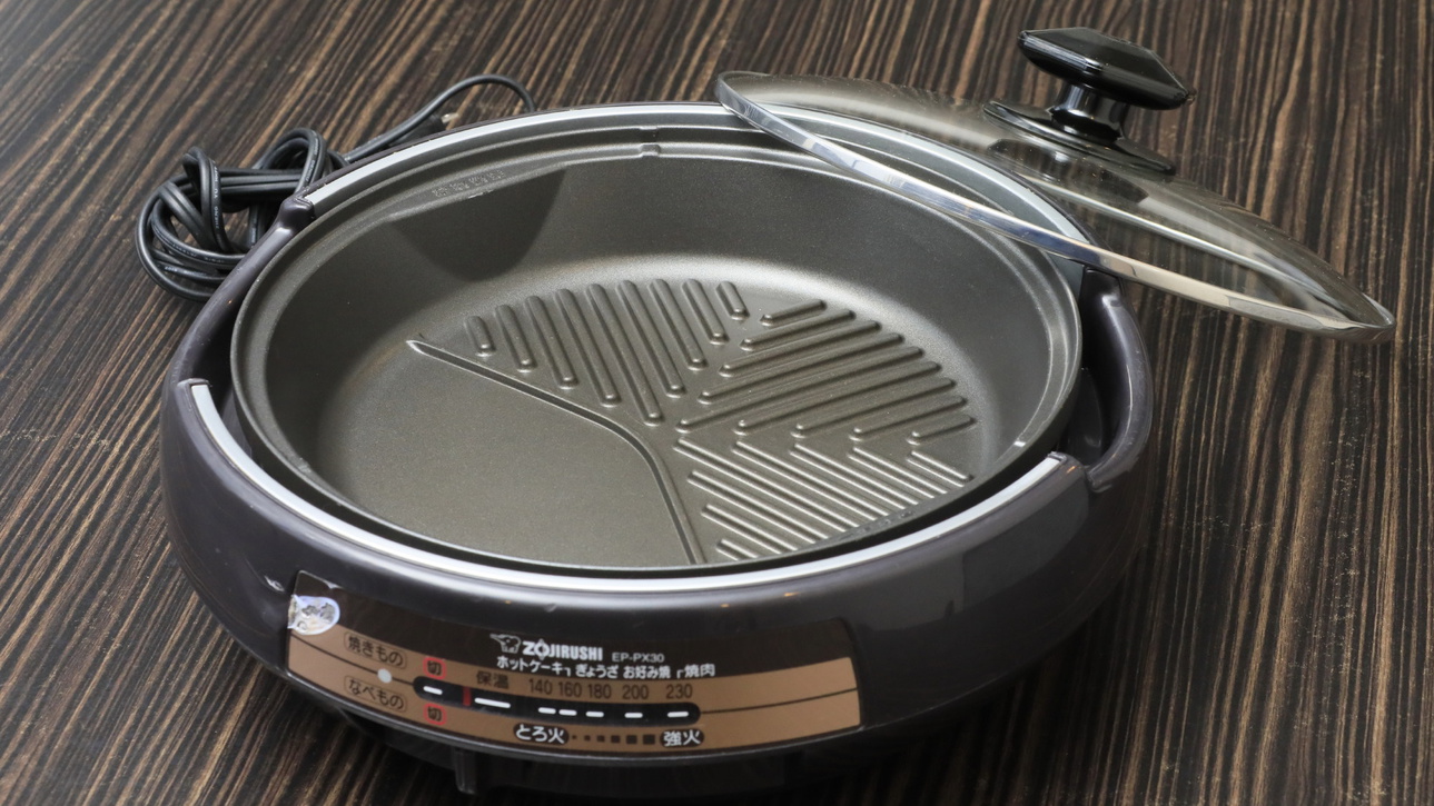 【貸出品】ホットプレート※有料でのお貸出しとなります。