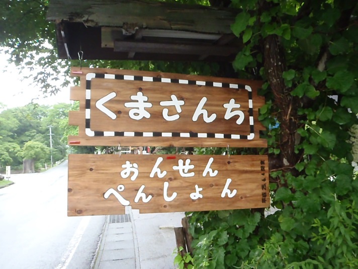 看板