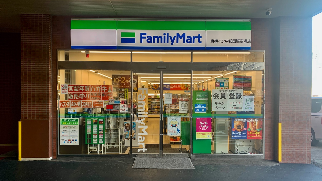 ファミリーマート（Ⅱ号館1階）