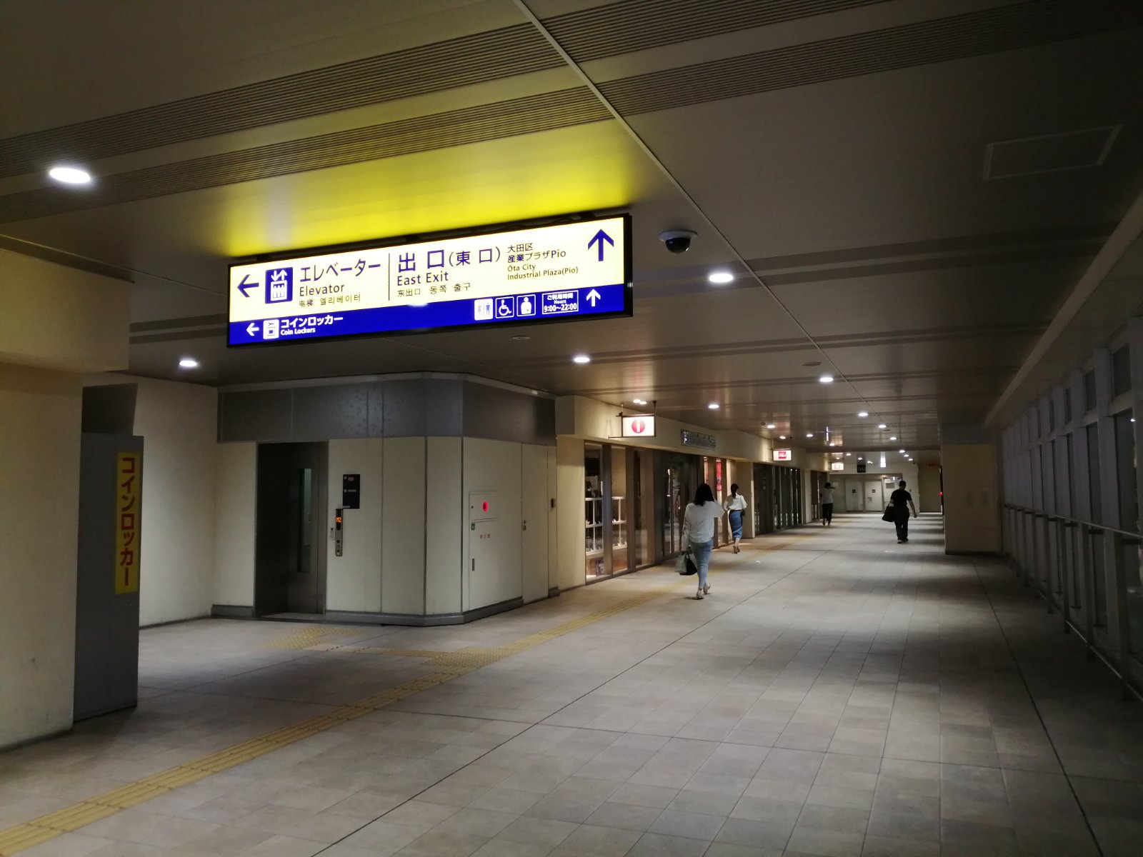 駅通路