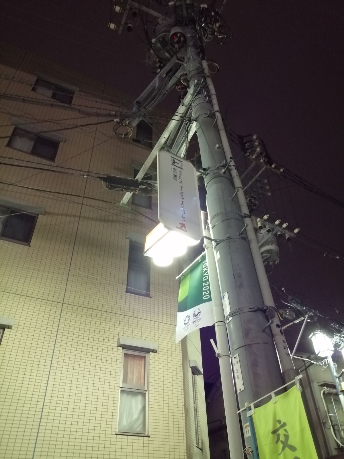 電柱にもホテルの案内があります。