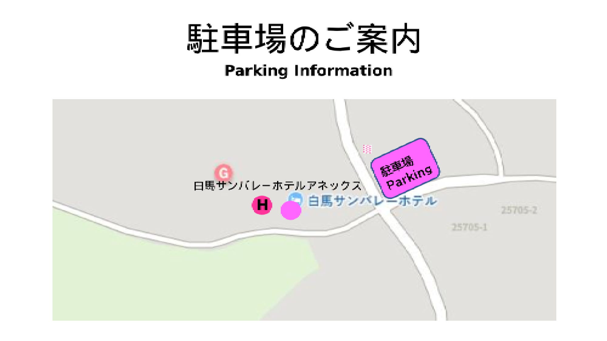 ・駐車場MAP
