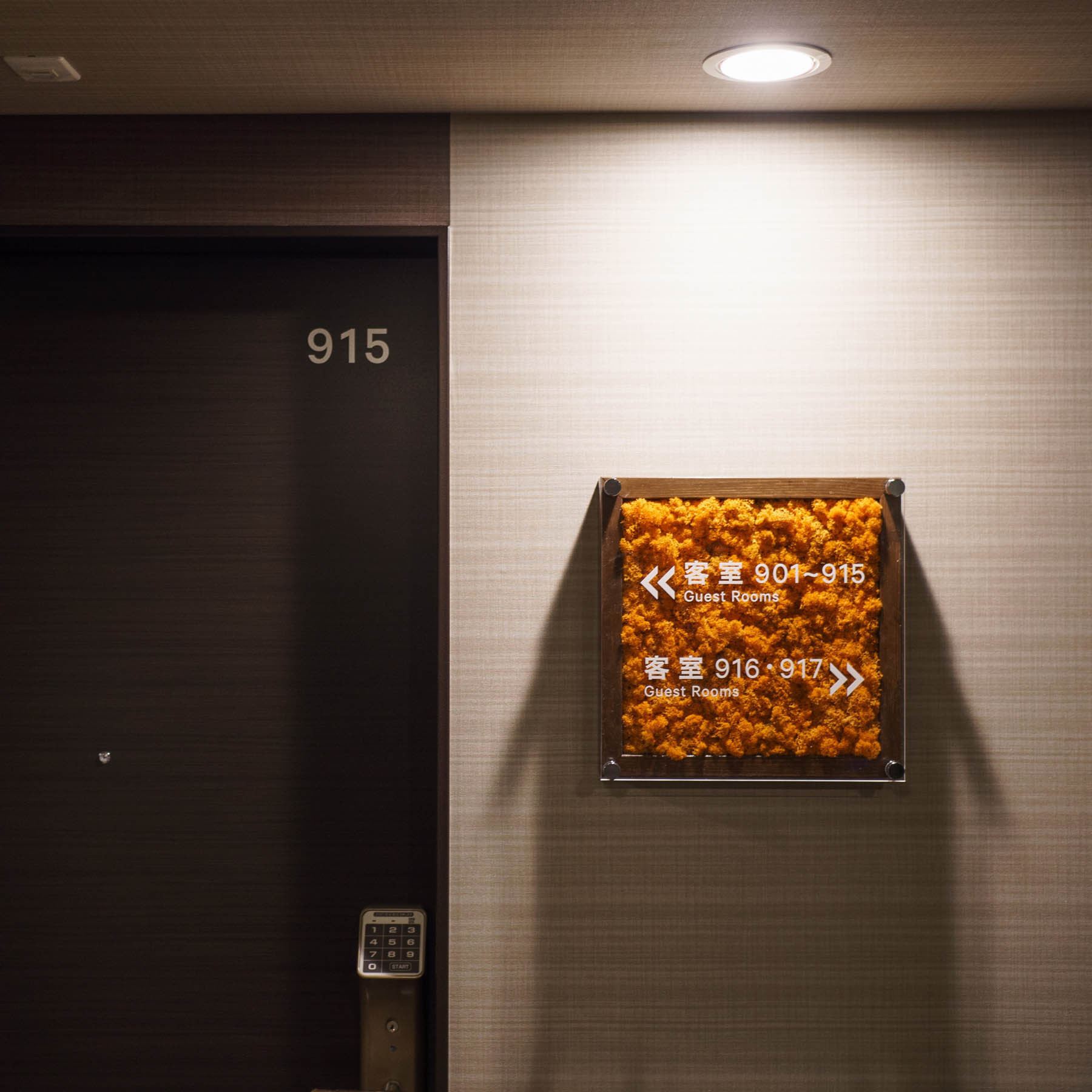 This photo about Super Hotel Shonan, Fujisawa Station South Exit shared on HyHotel.com