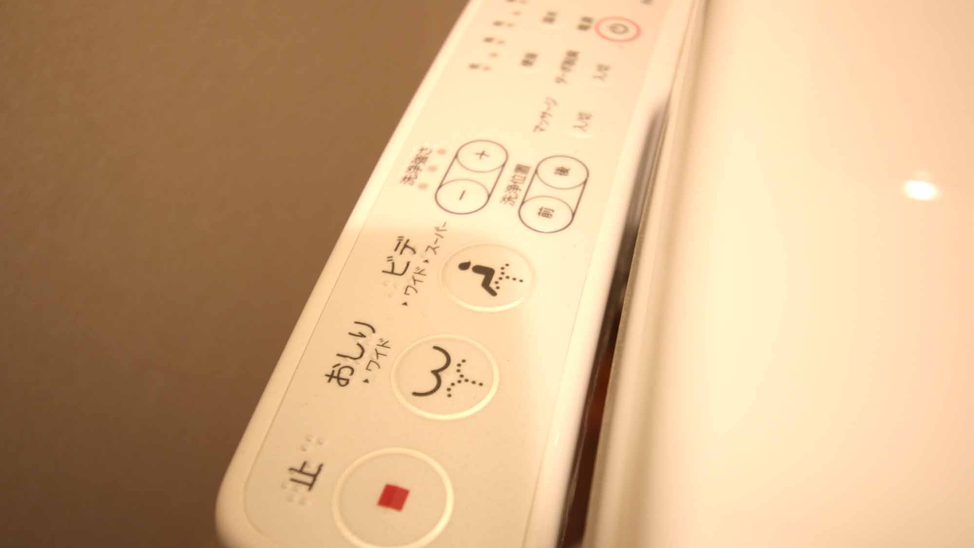 【本館】トイレ機能