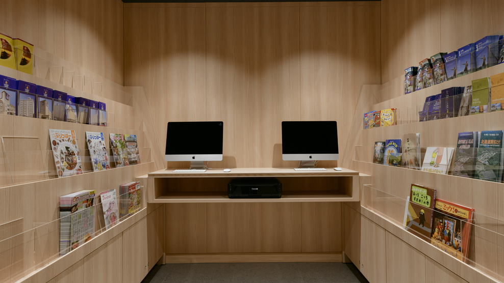 PC・パンフレットコーナー