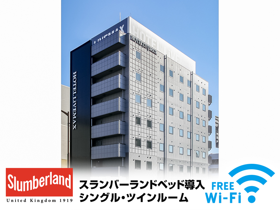 ロゴ入り外観