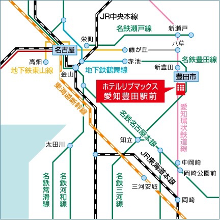 アクセス