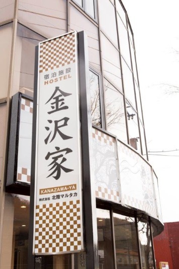 看板