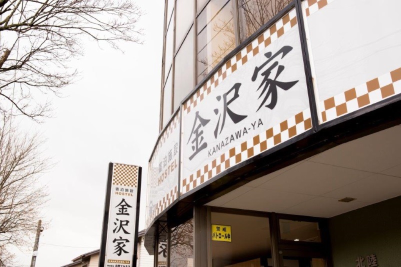 看板