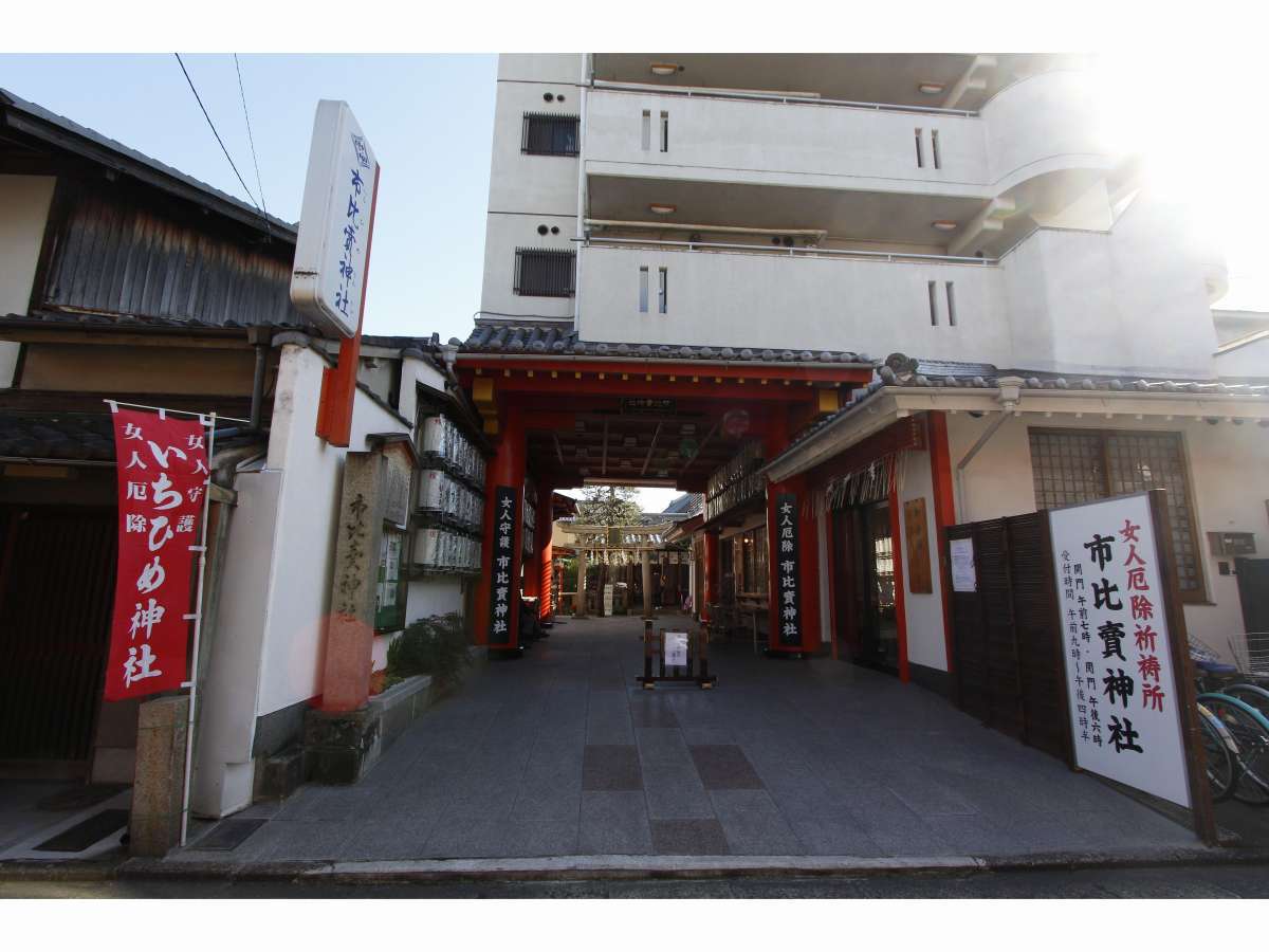 市比賣神社（いちひめじんじゃ）