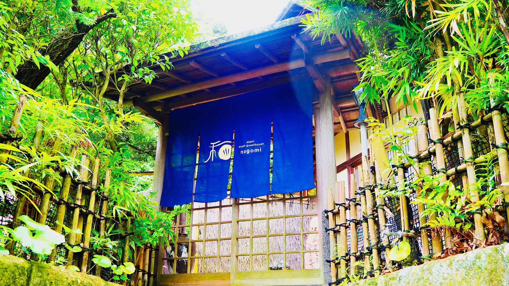 ・＜外観＞熱海の静かな高台に建つ昔ながらの日本家屋