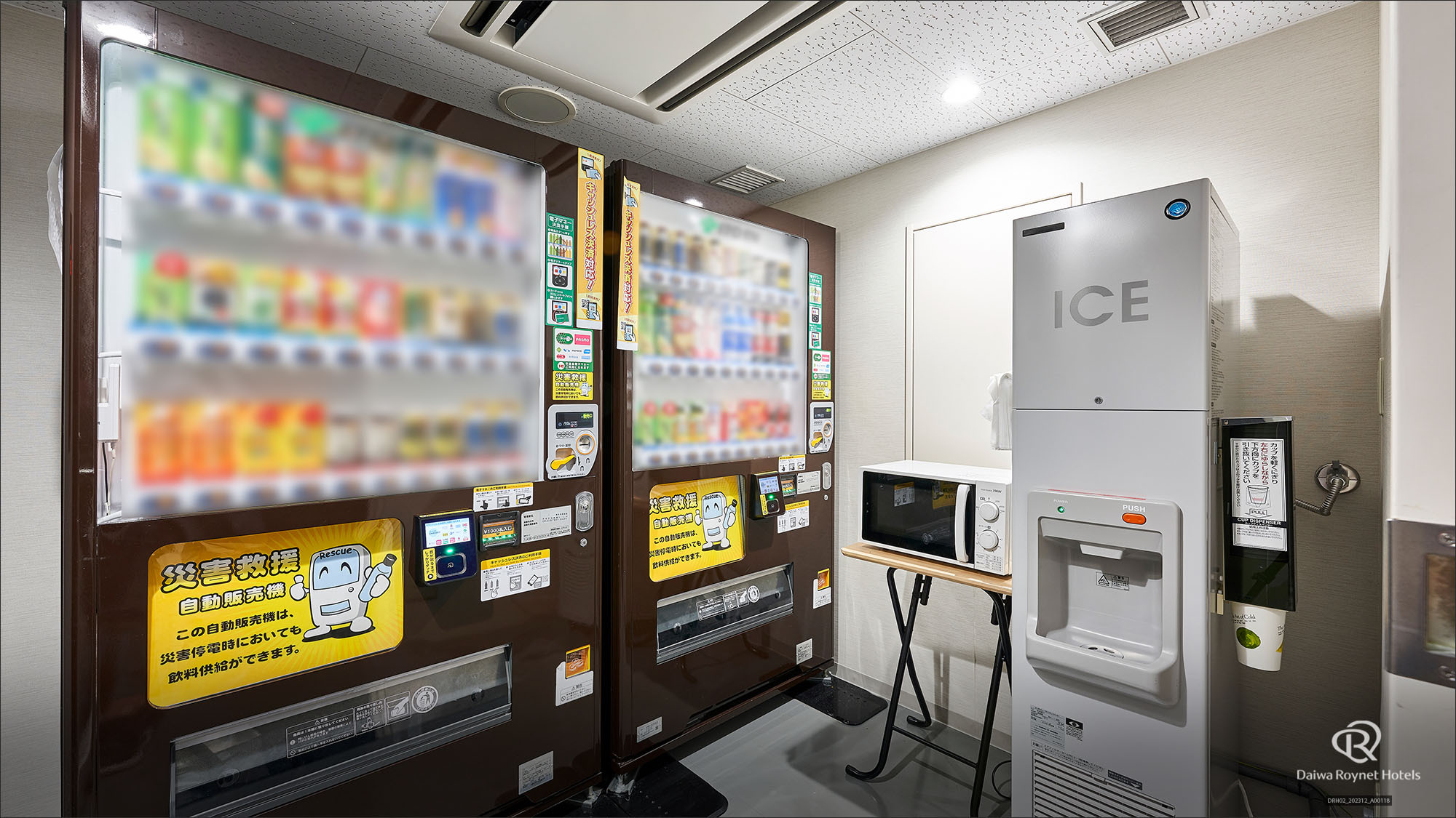 自動販売機コーナー
