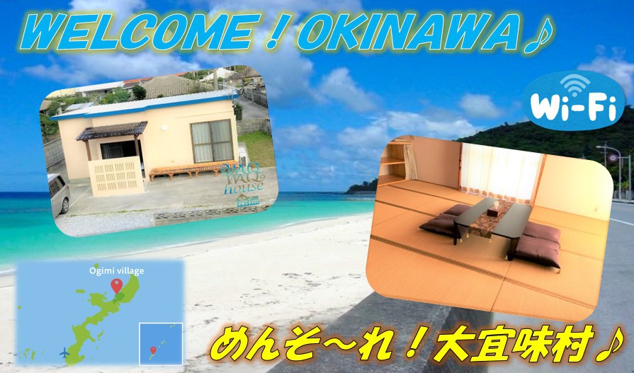 This photo about WAQWAQ House Chaim shared on HyHotel.com