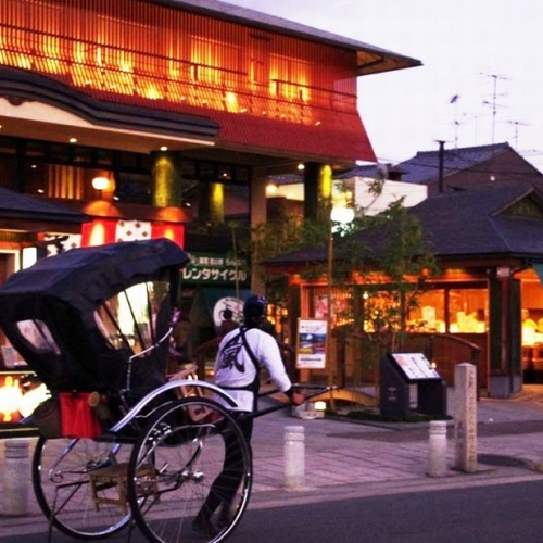 Nemu no Hatago Arashiyama Ambiance