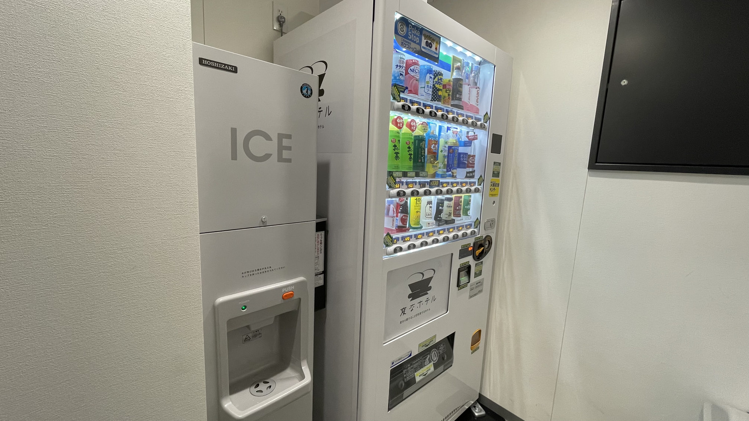 自動販売機（ソフトドリンク）・製氷機全体