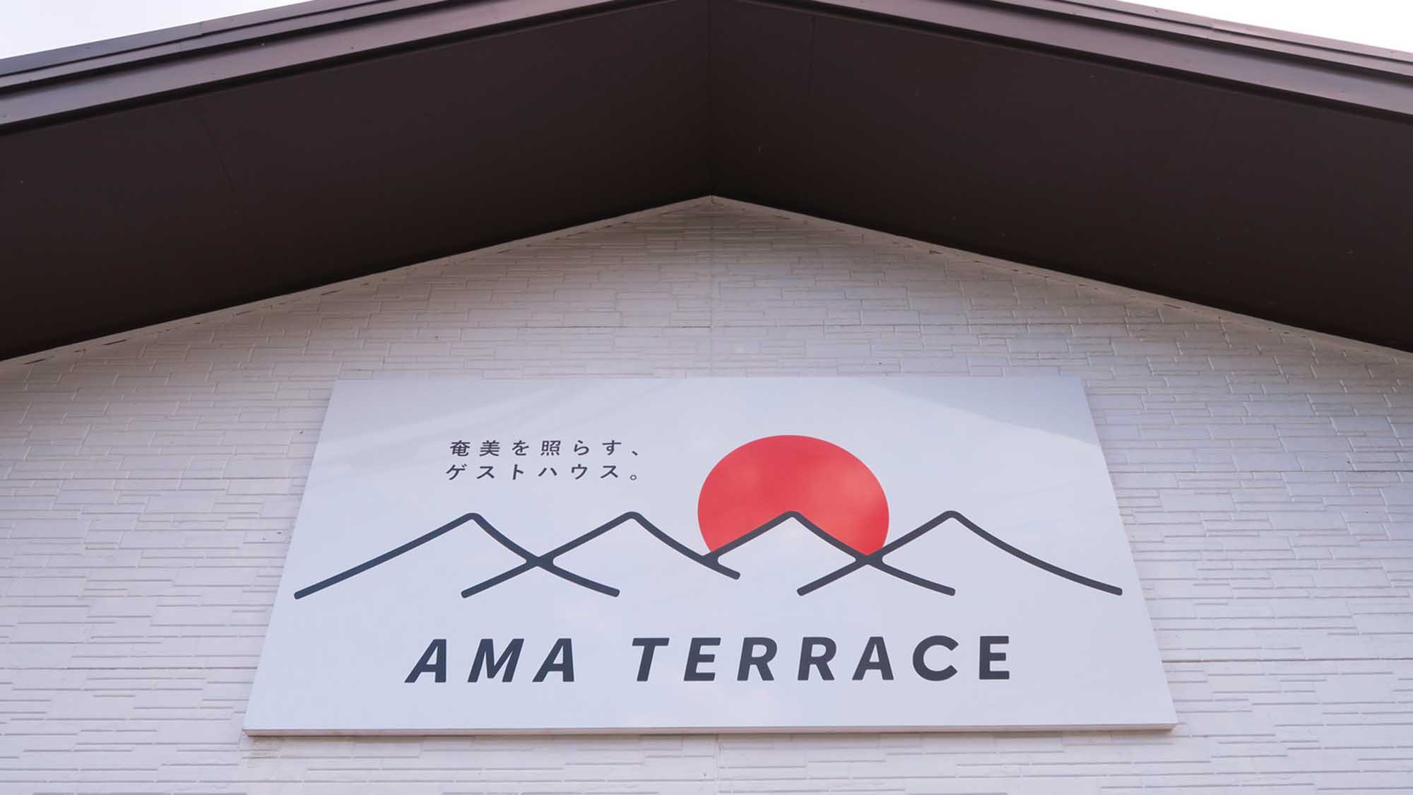・【建物外観】正面玄関看板、日の出マーク