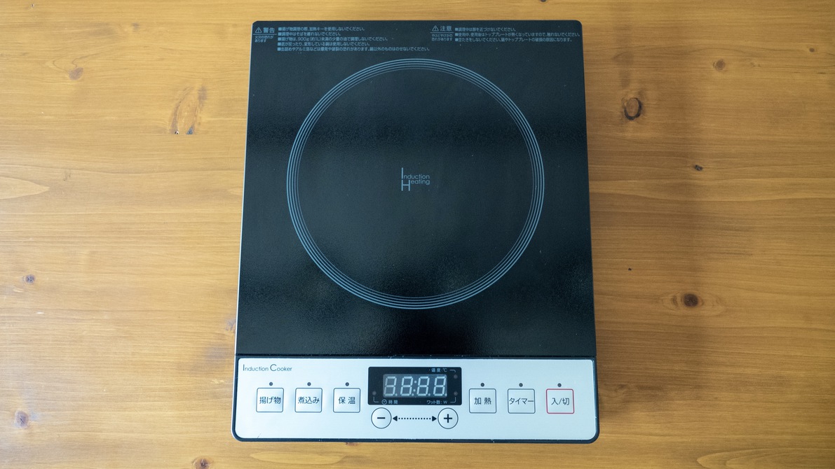 IHクッキングヒーター1口