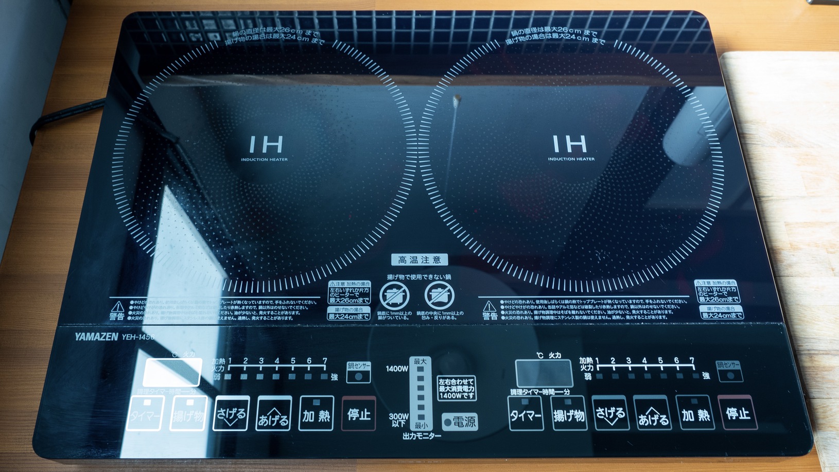 IHクッキングヒーター2口