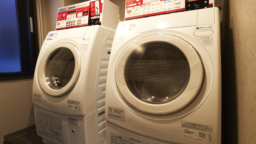 上夷コインランドリー