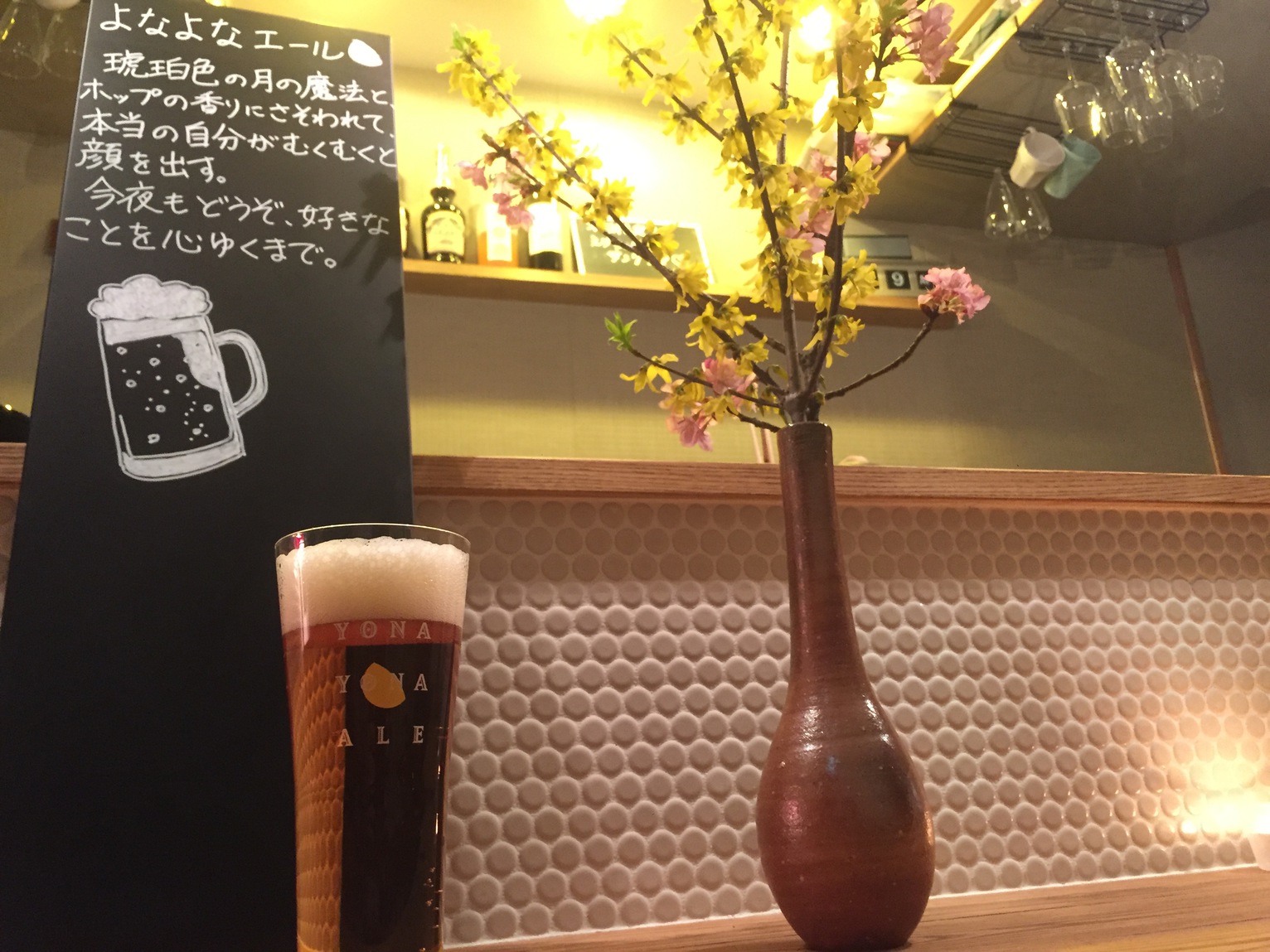 バーラウンジ