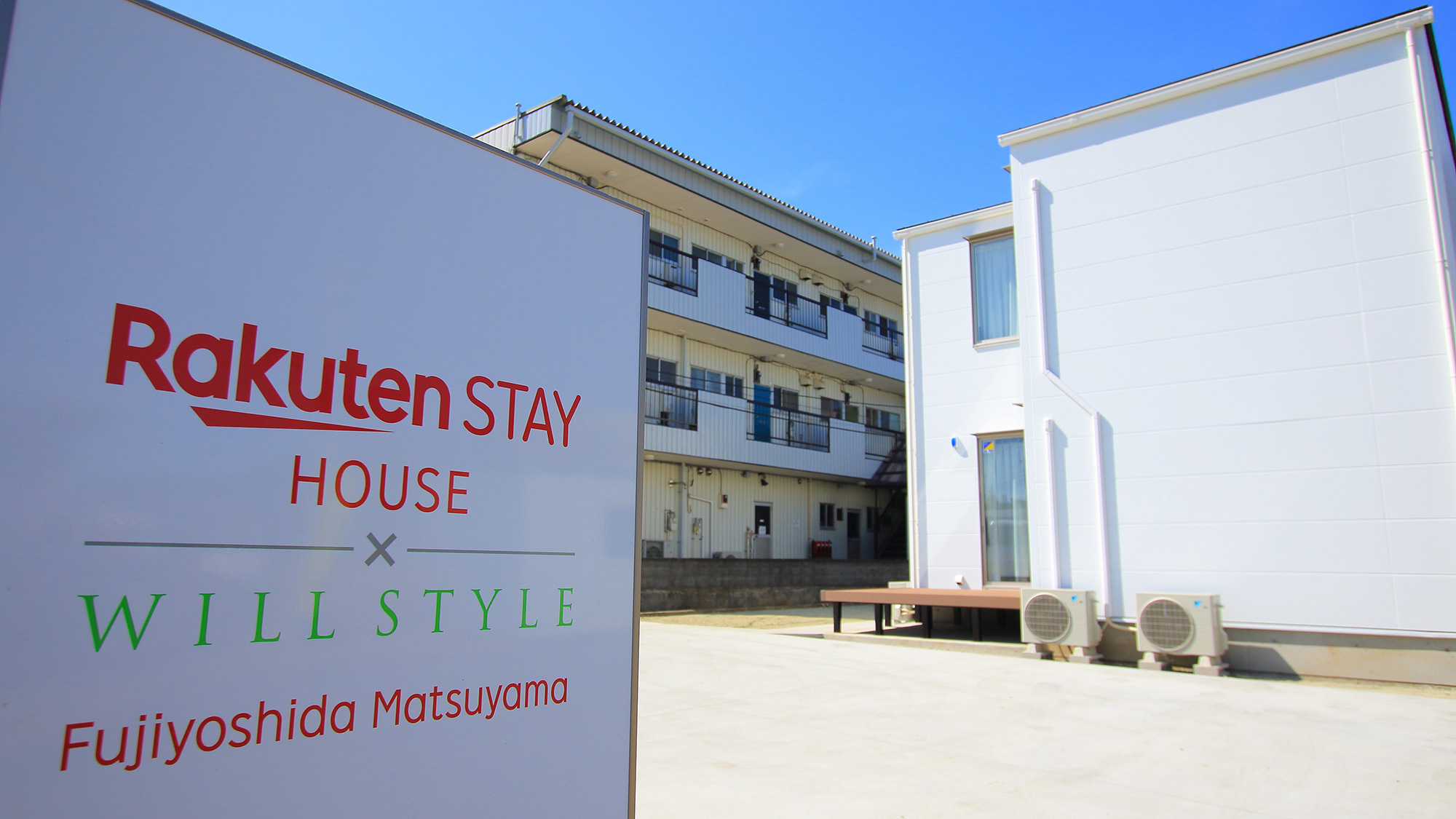 Rakuten Stay HousexWill Style FujiyoshidaMatsuyama Image 3, Fujikawaguchiko, Japan