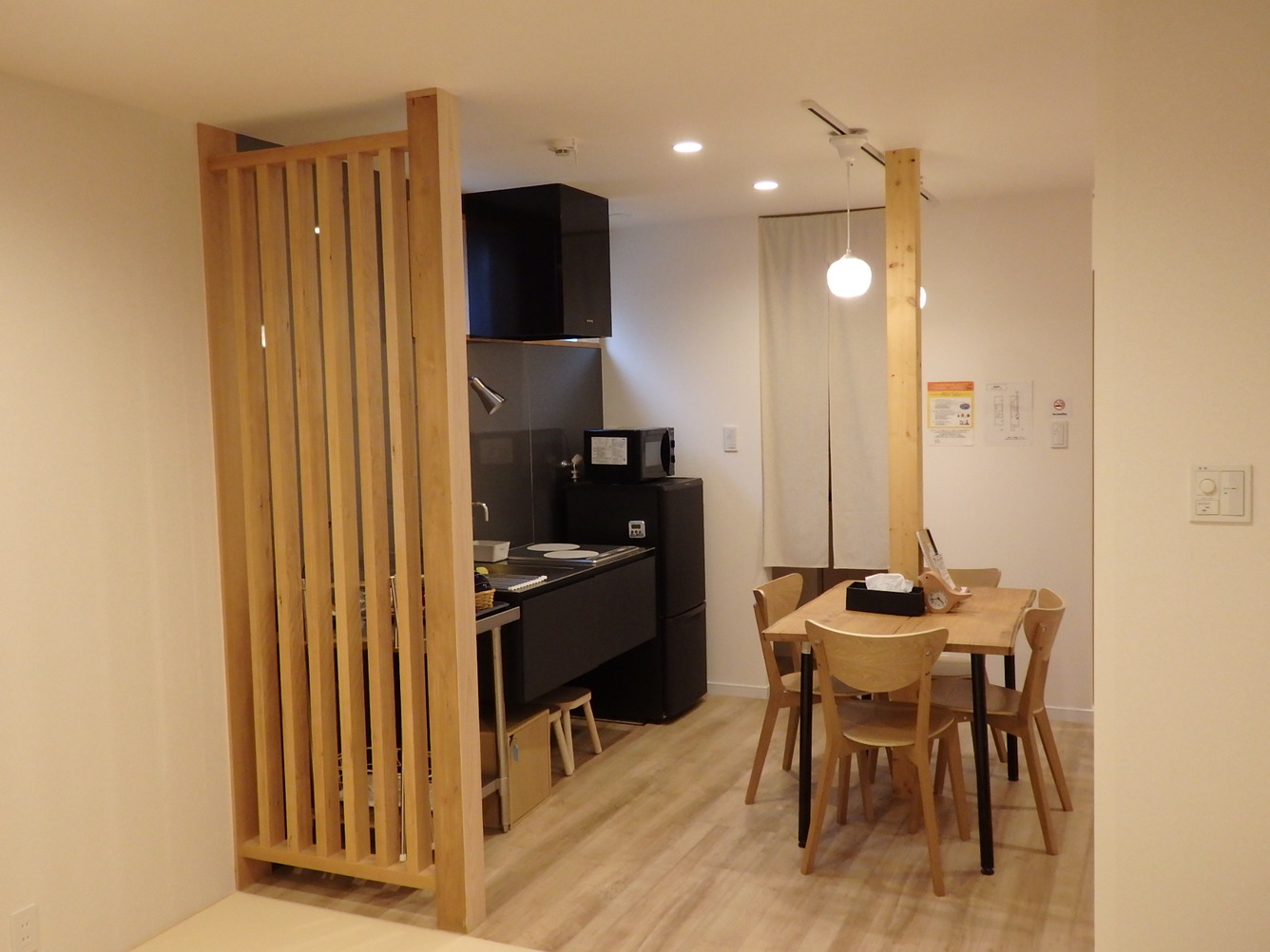 Cotomari Kyo no Yado Image 4, Kyoto, Japan