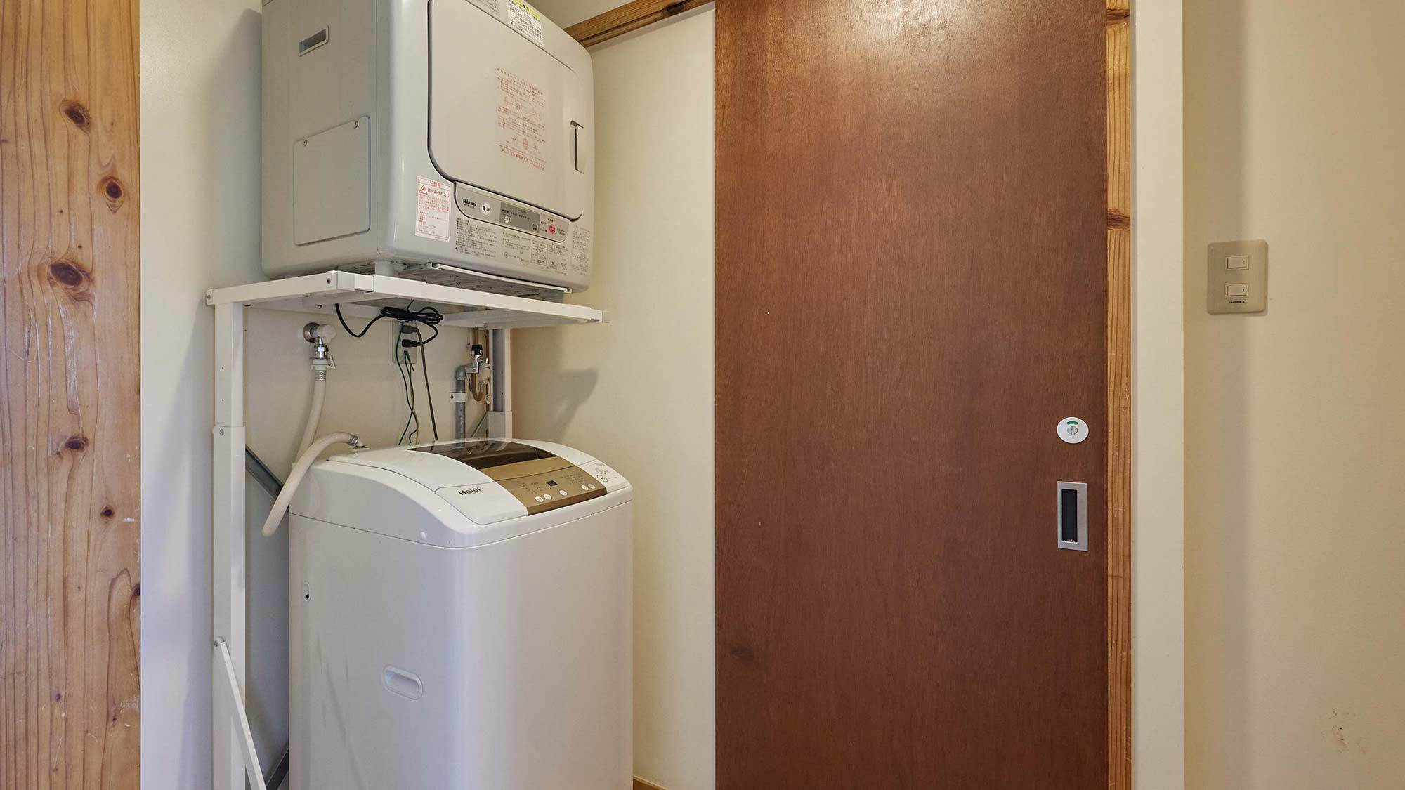 ・【南風1階・洗濯機乾燥機】セパレート型の洗濯機と乾燥機をご用意洗い物が多くなった時も安心です