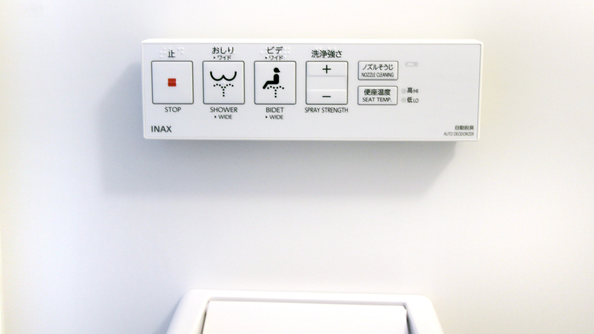 全室洗浄機付きトイレ完備