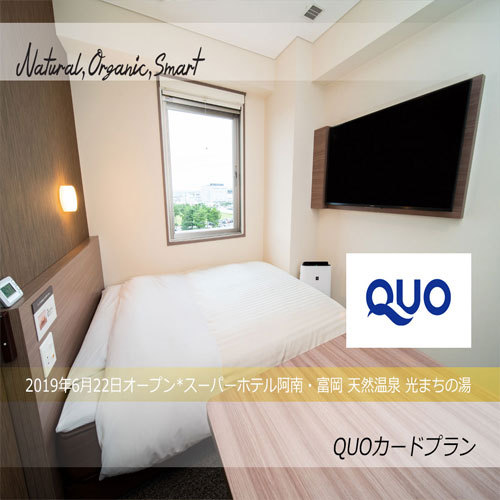 Super Hotel Anan Tomioka Super Hotel Anan Tomioka is a popular choice amongst travelers in Anan, whether exploring or just passing through. The property offers guests a range of services and amenities designed to provide comf