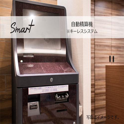 Super Hotel Anan Tomioka Image 5, Anan, Japan