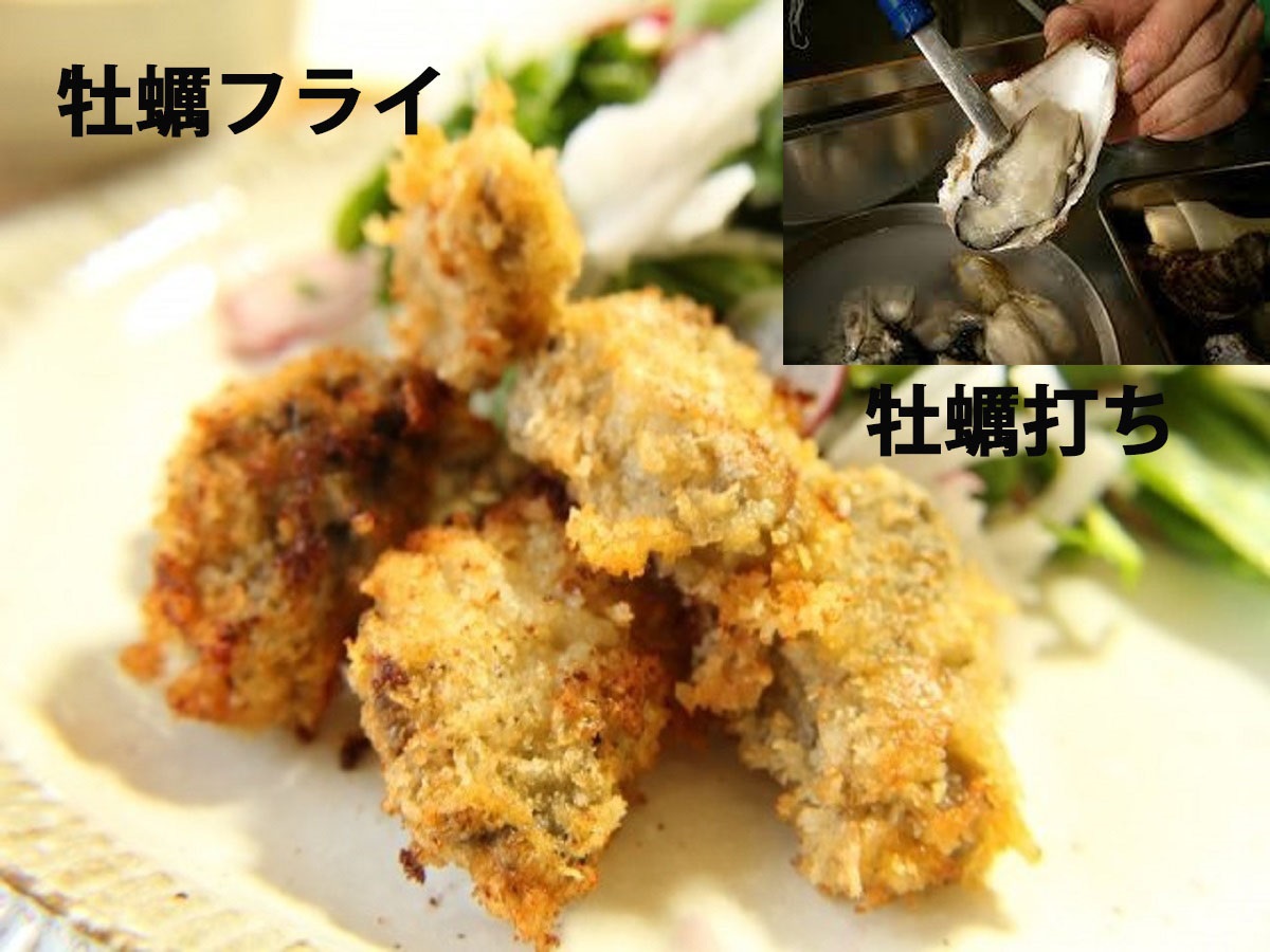 【海鮮料理の一例】牡蠣フライ