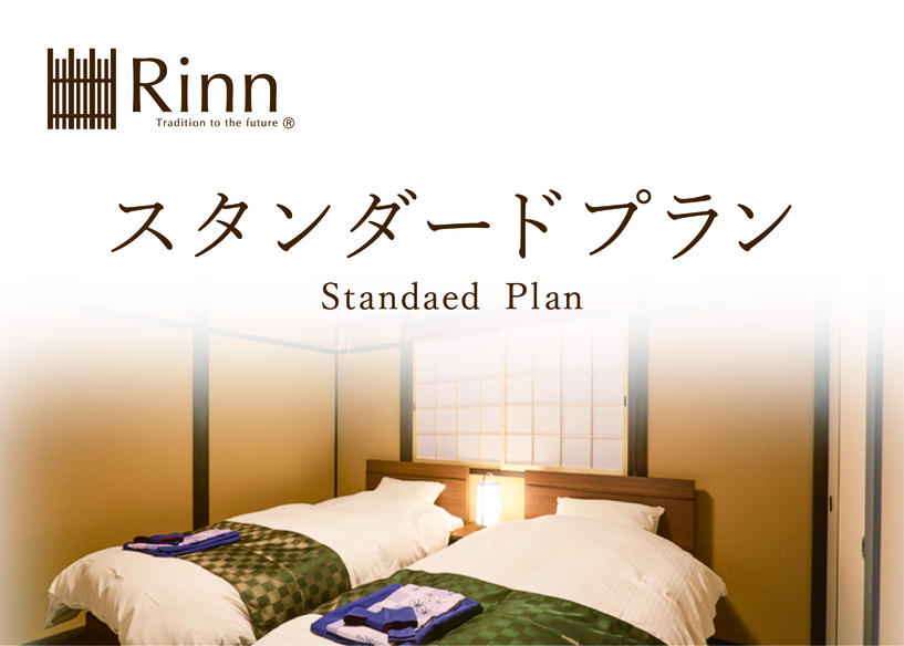 Rinn Hanayacho Shiranami Interior 2