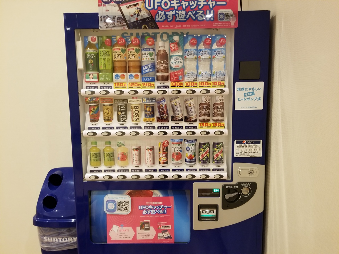 大浴場休憩所の自動販売機