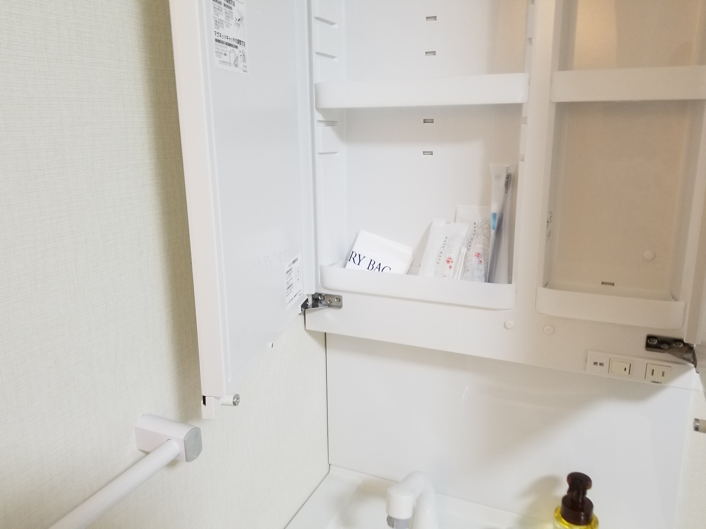 シングル16㎡