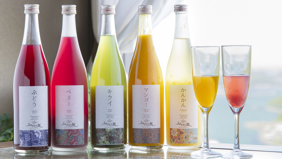 定番から変わり種まで♪SAYAの風オリジナル果実酒（カクテル）を多数ご用意しております