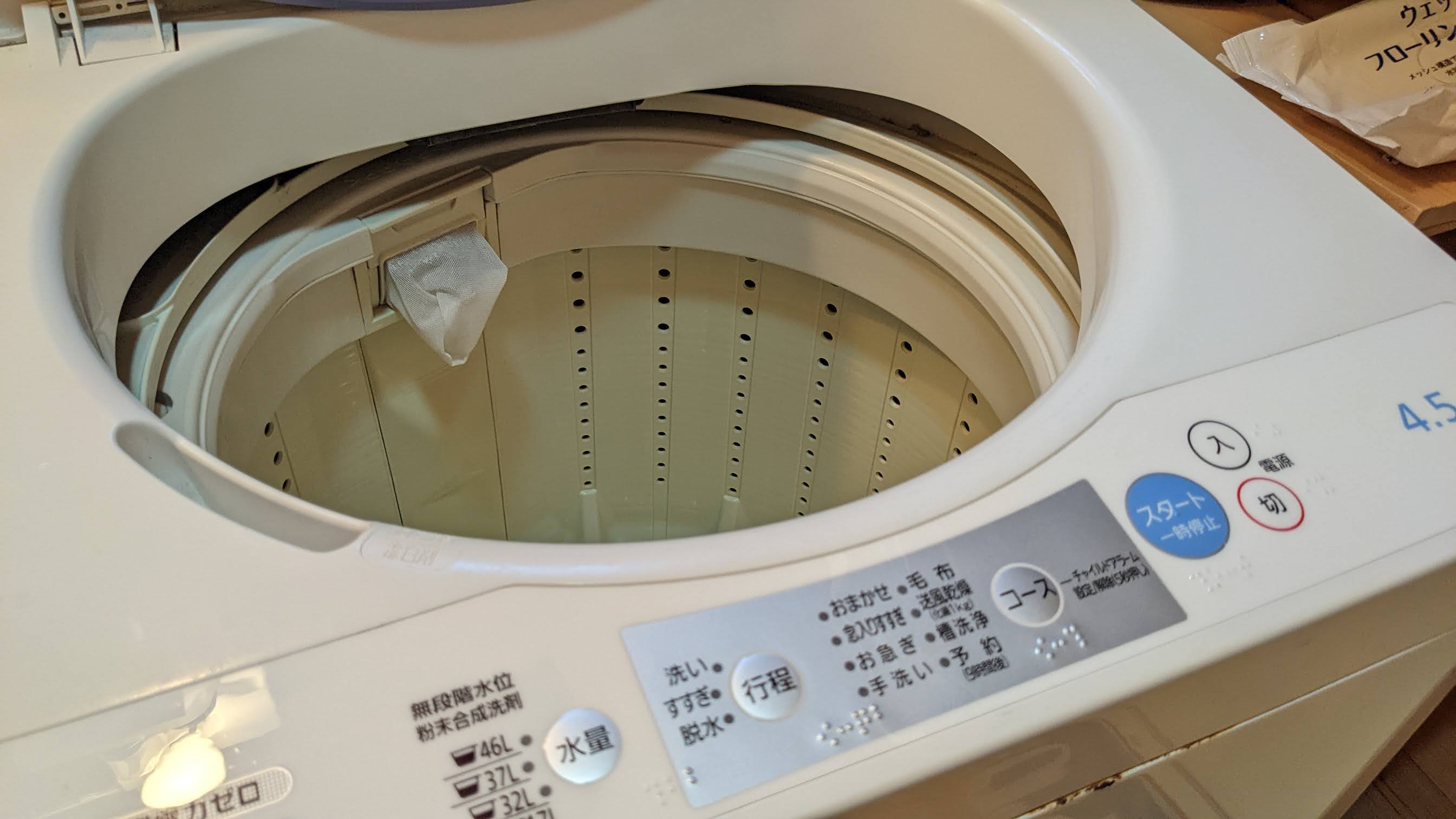 コテージA棟洗濯機