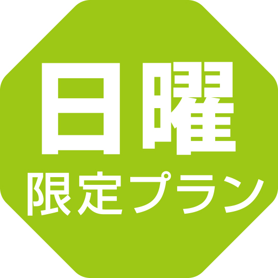 Hotel R9 The Yard Kanuma Nishimoro Image 3, Utsunomiya, Japan