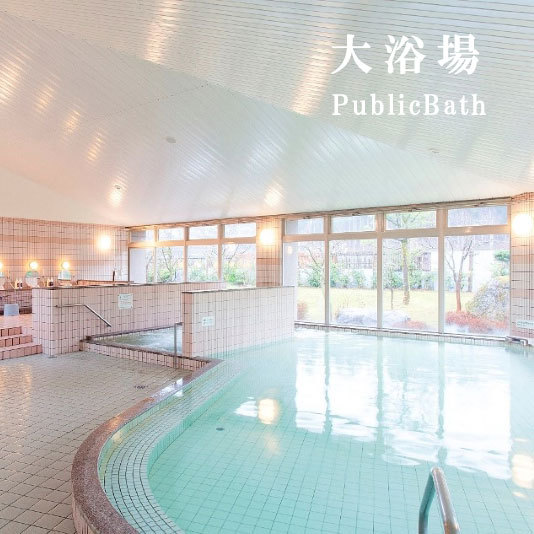 This photo about Katsuyama Tennen Onsen Mizubasyo shared on HyHotel.com