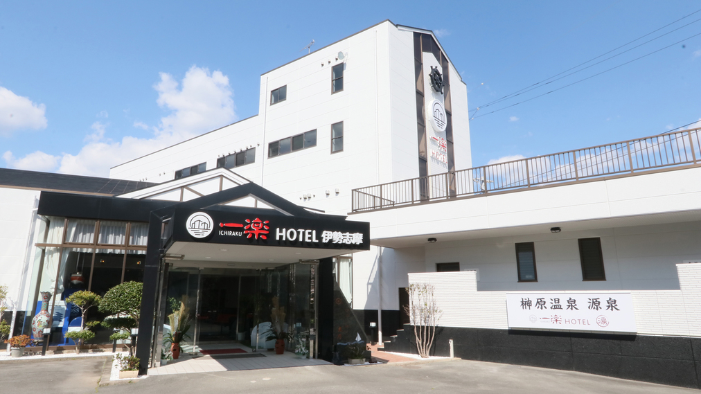 【一楽温泉ホテルへよこそ】大阪の人気レストラン『香港海鮮飲茶楼』がプロデュ—ス
