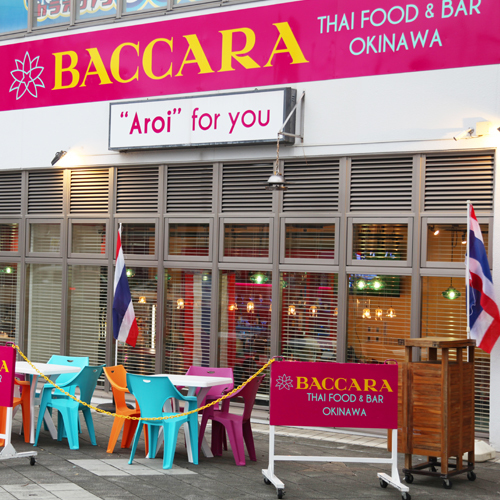 人気のタイ料理専門店【BACCARA】